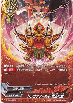 ヴァンガード ドラゴンシールド緑竜の盾 大会PR Amazon.co.jp: フューチャーカード バディファイト ドラゴン